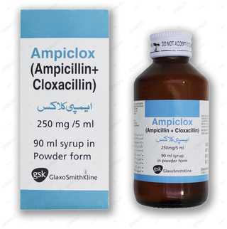 Ampiclox Syrup 250mg/ 5ml