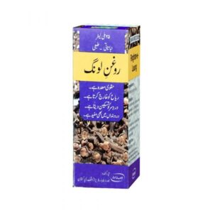 Hamdard Roghan-e-laung 25ml  liquid